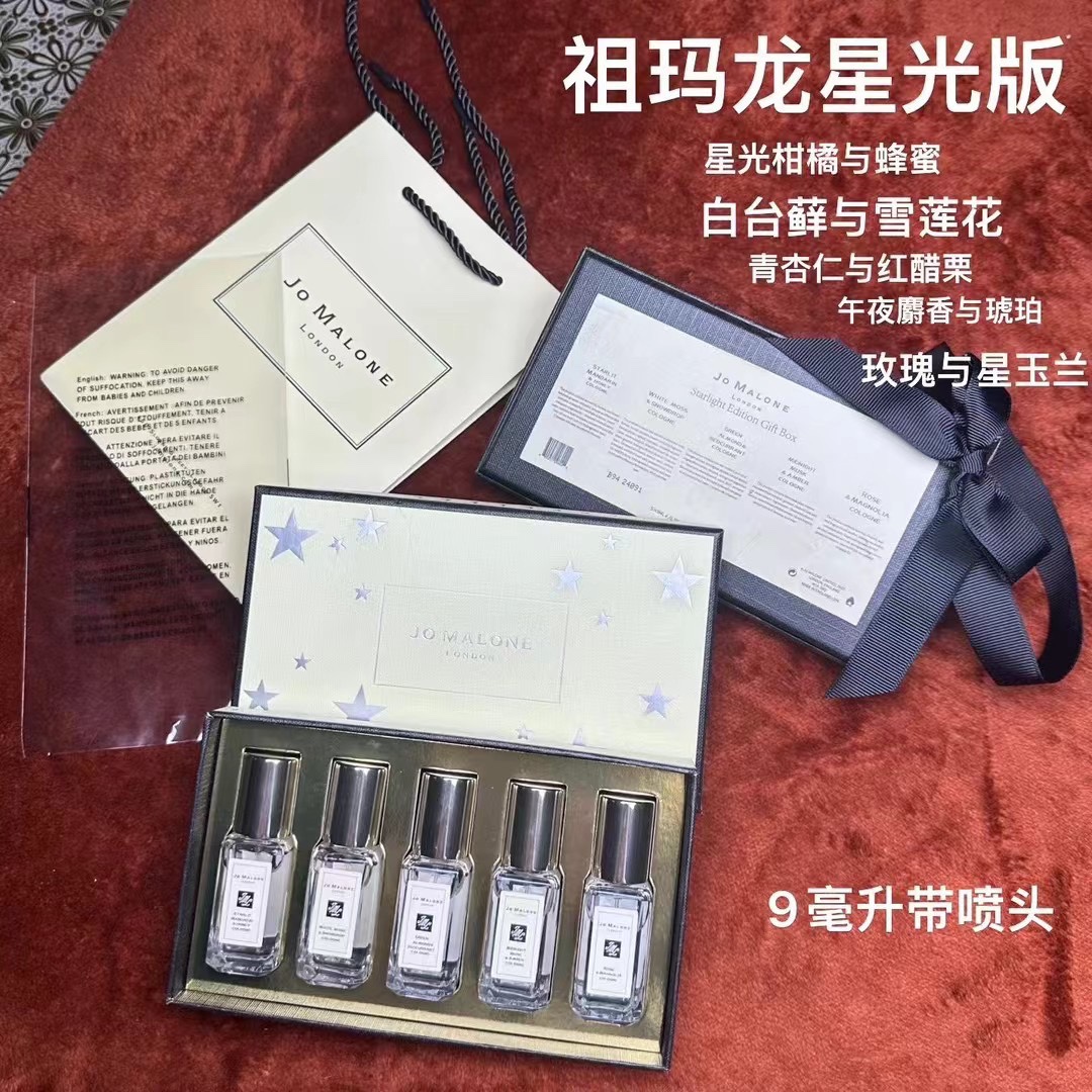 jo malone mini perfume