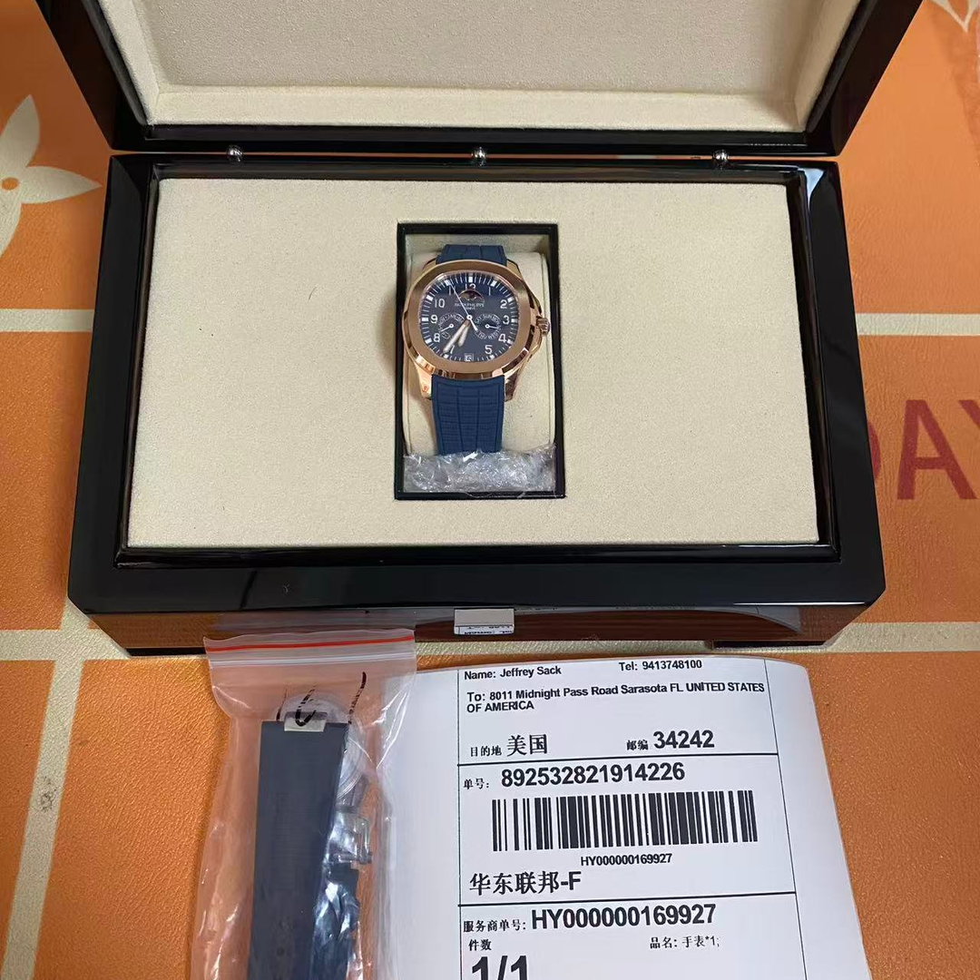 Patek Philippe Aquanaut unboxing