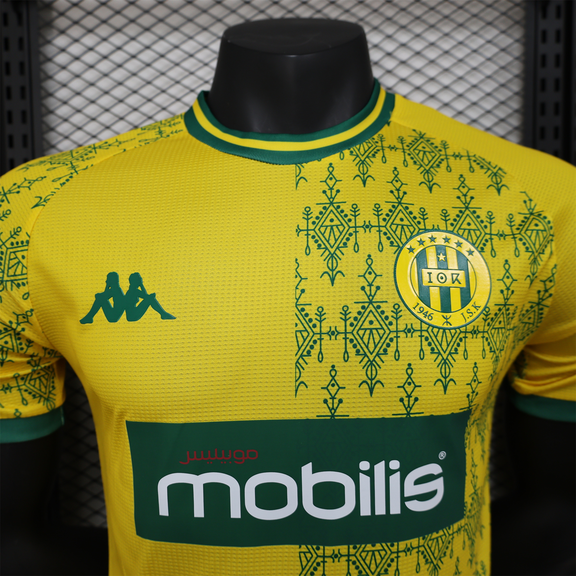 SIUjerseys-JS Kabylie 24-25 Home Jersey - Player Version