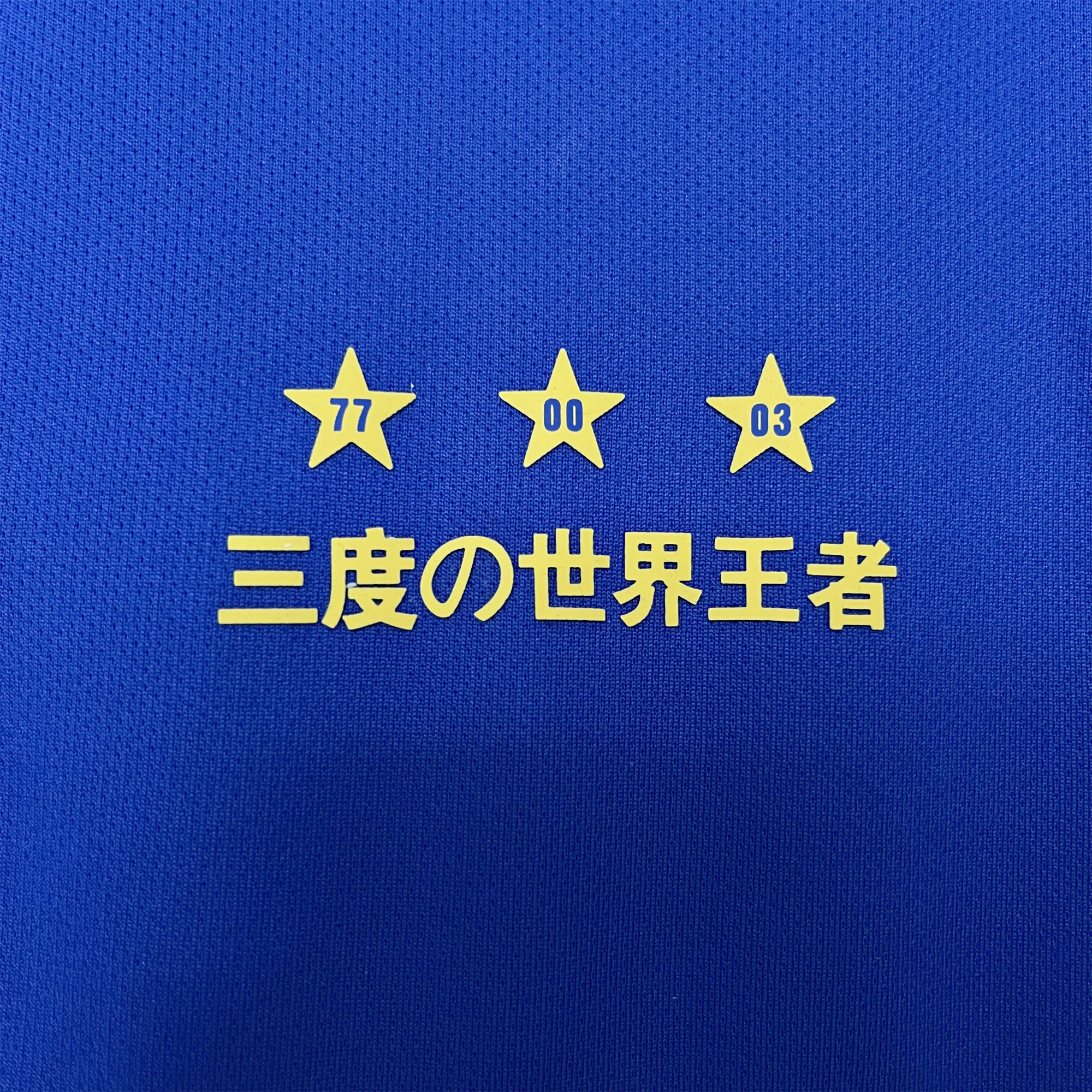 unitedfutballjersey-Boca Juniors 23-24 World Cup 20th Anniversary Jersey - Fans Version