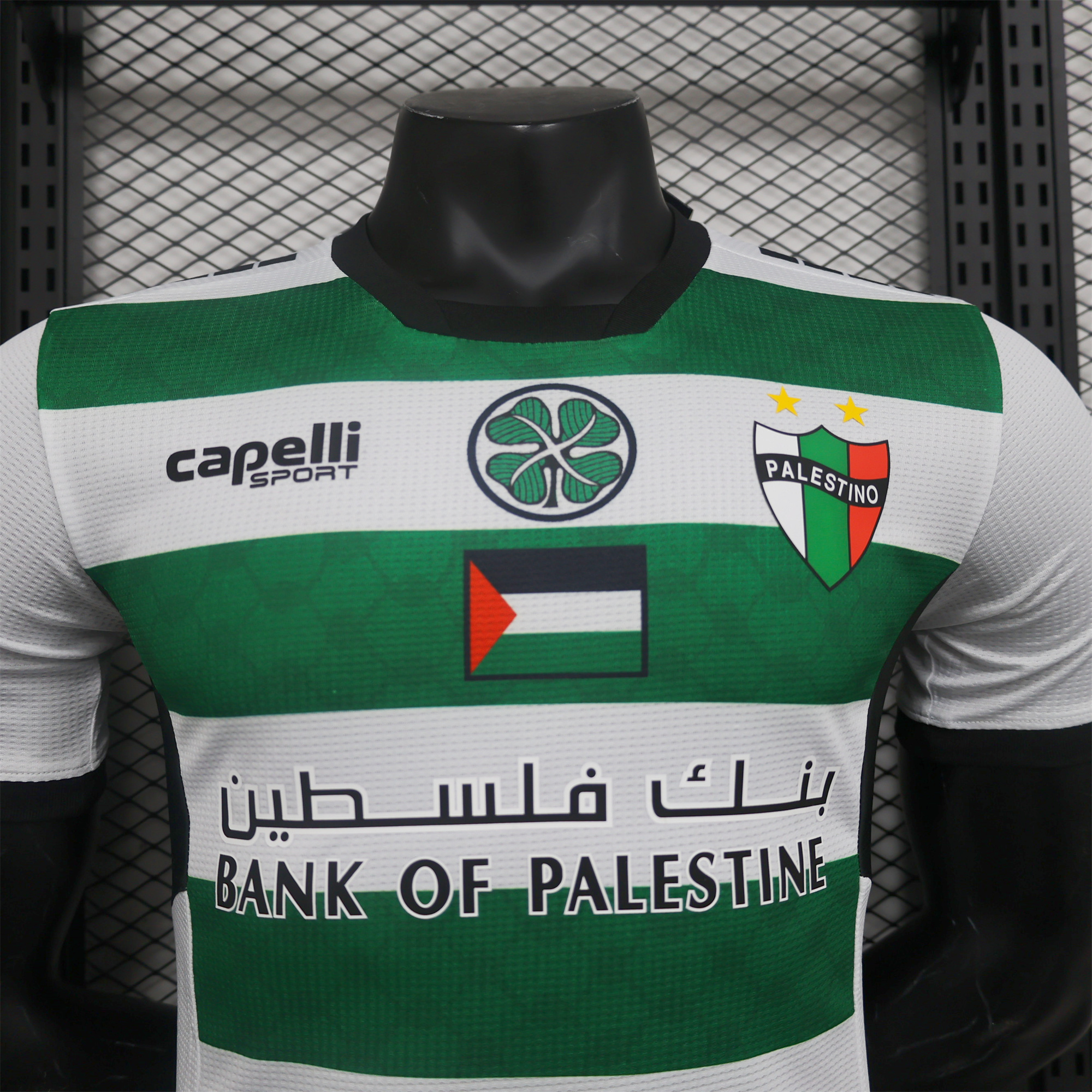 SIUjerseys-Club Deportivo Palestino 2024 Third Jersey - Player Version