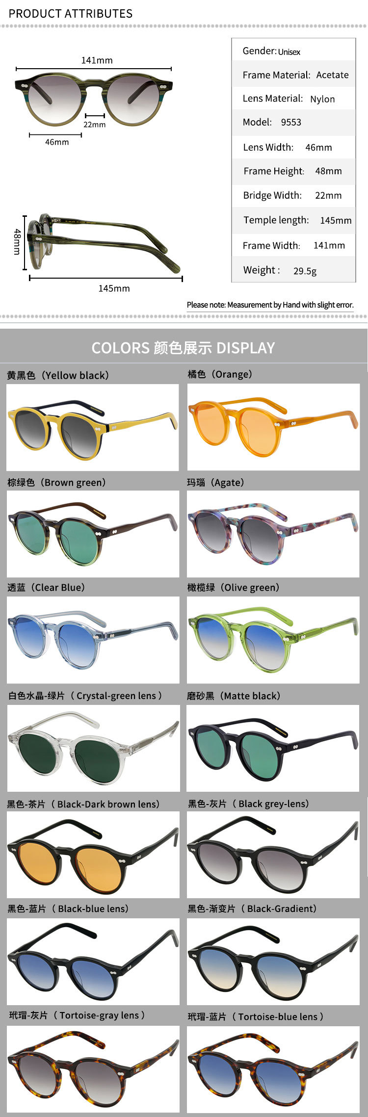 Prescription glasses, sunglasses,BelightOptical