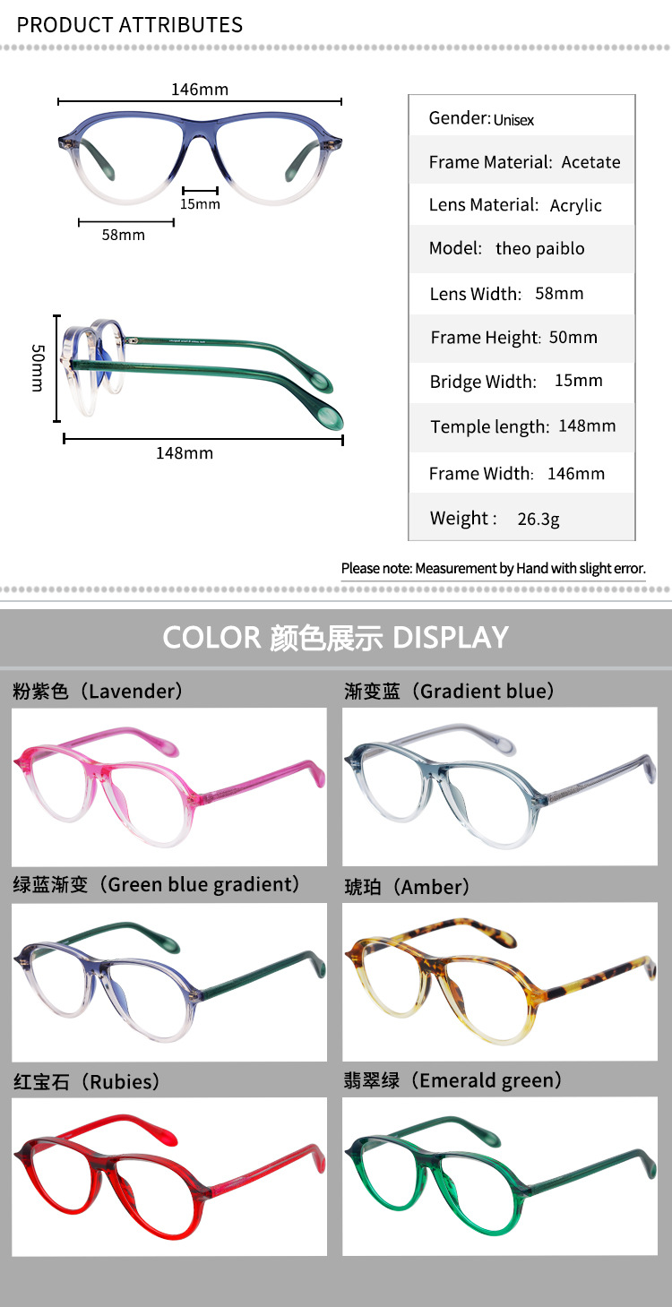 Prescription glasses, sunglasses,BelightOptical