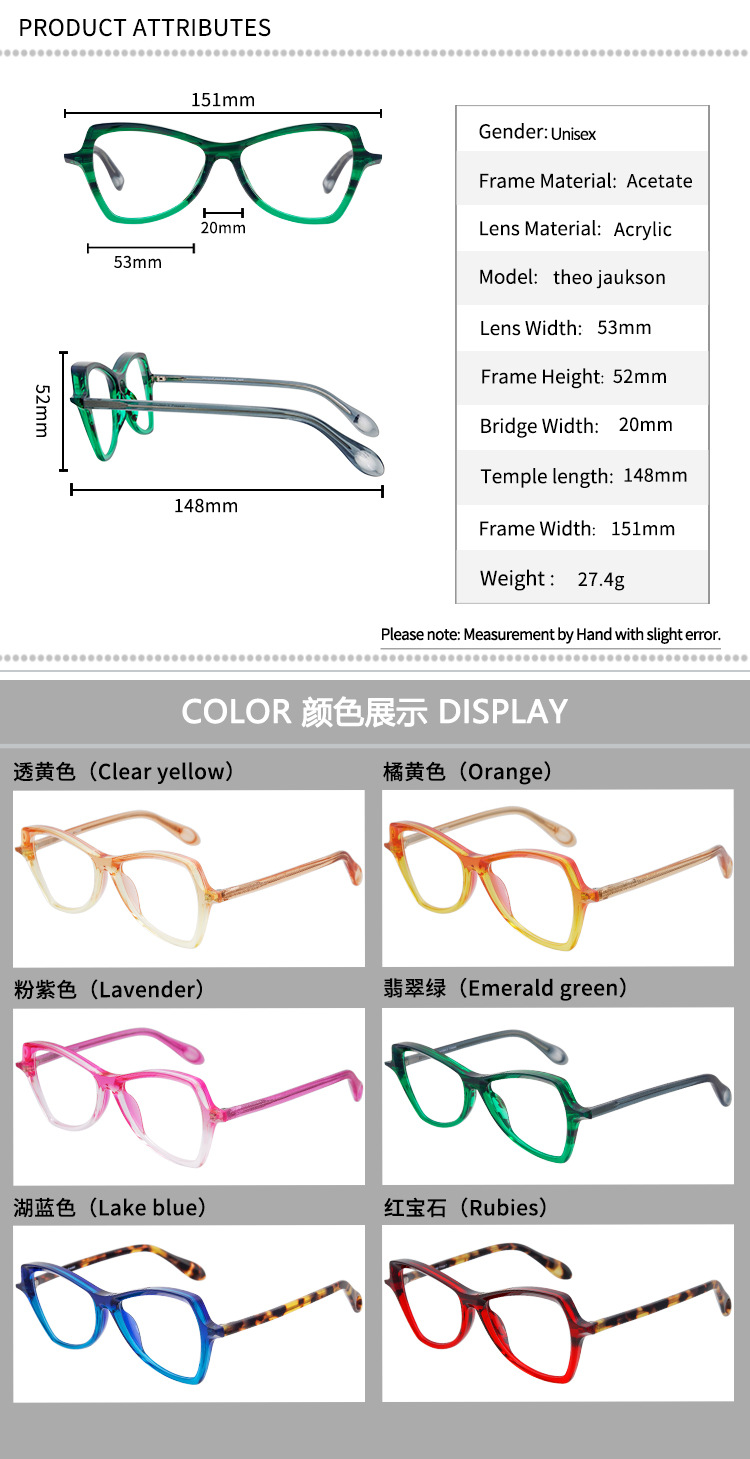 Prescription glasses, sunglasses,BelightOptical