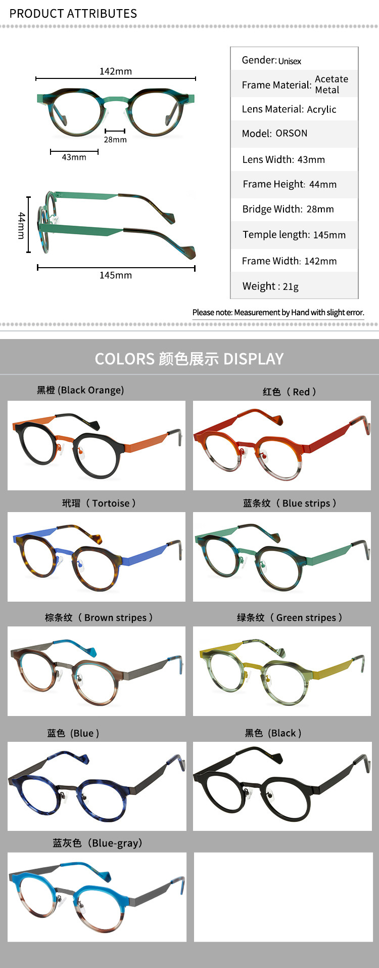 Prescription glasses, sunglasses,BelightOptical