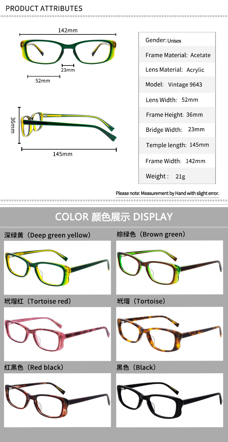 Prescription glasses, sunglasses,BelightOptical