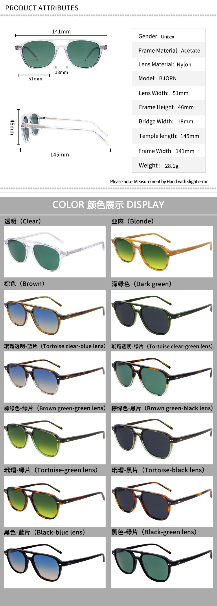 Prescription glasses, sunglasses,BelightOptical