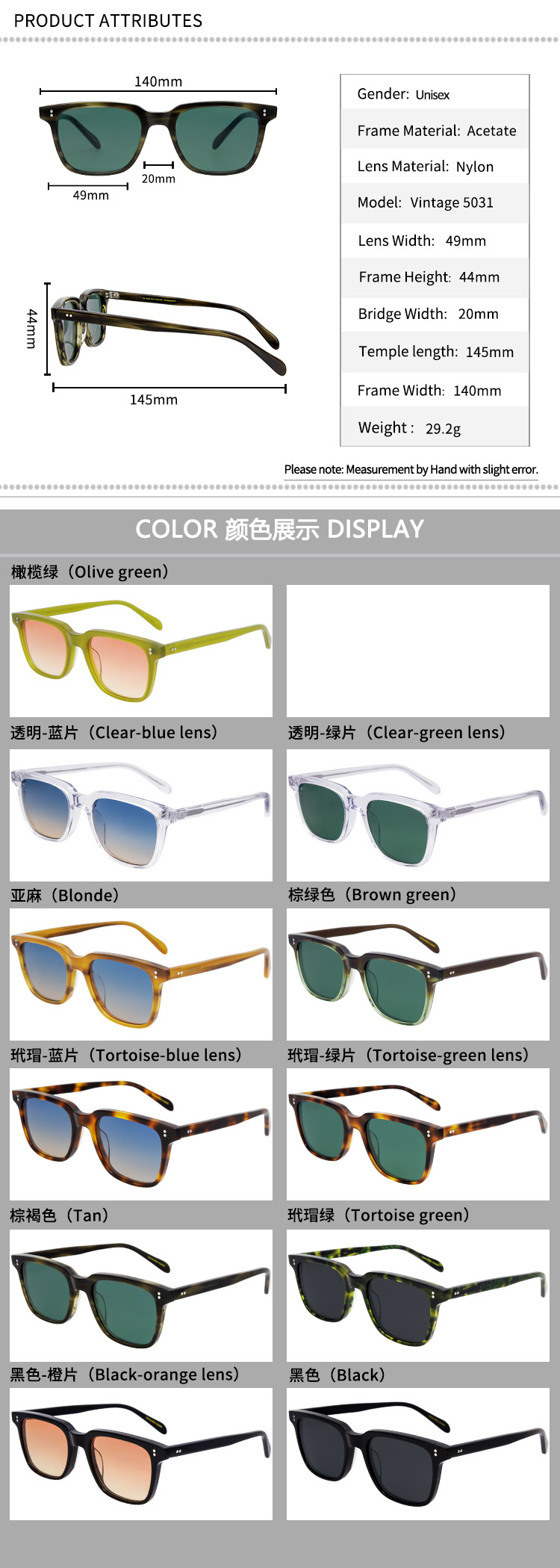 Prescription glasses, sunglasses,BelightOptical