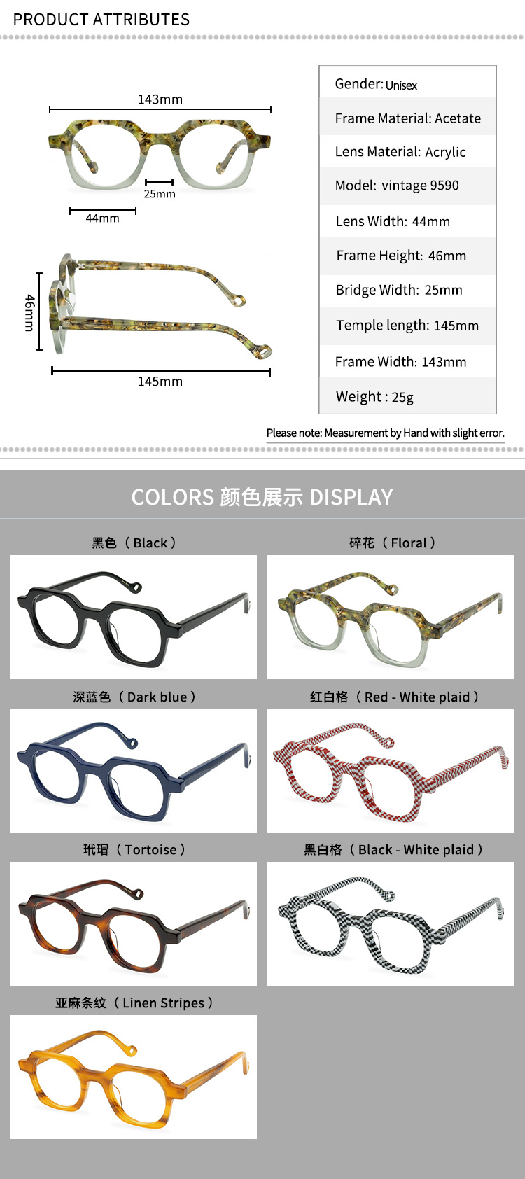 Prescription glasses, sunglasses,BelightOptical