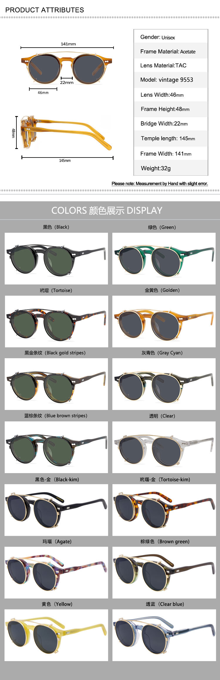 Prescription glasses, sunglasses,BelightOptical