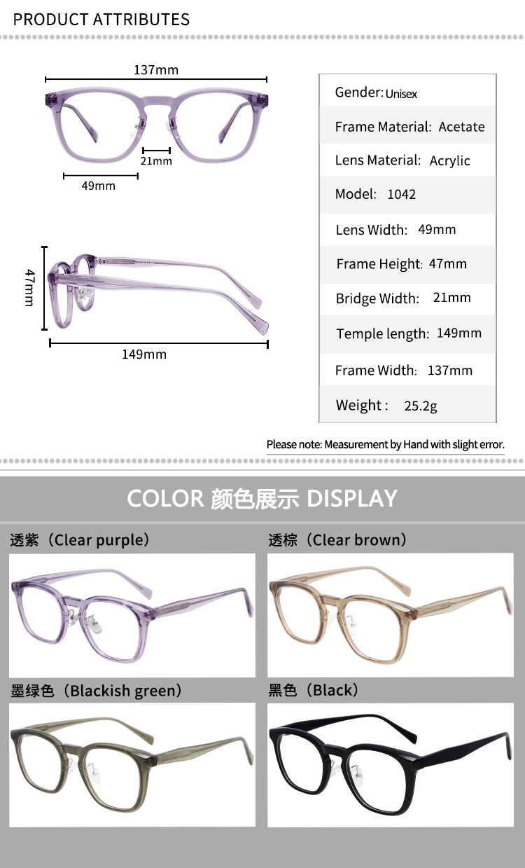 Prescription glasses, sunglasses,BelightOptical