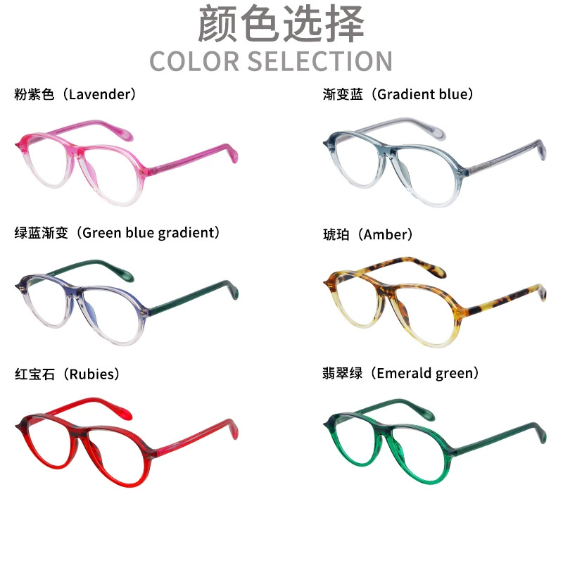 Prescription glasses, sunglasses,BelightOptical