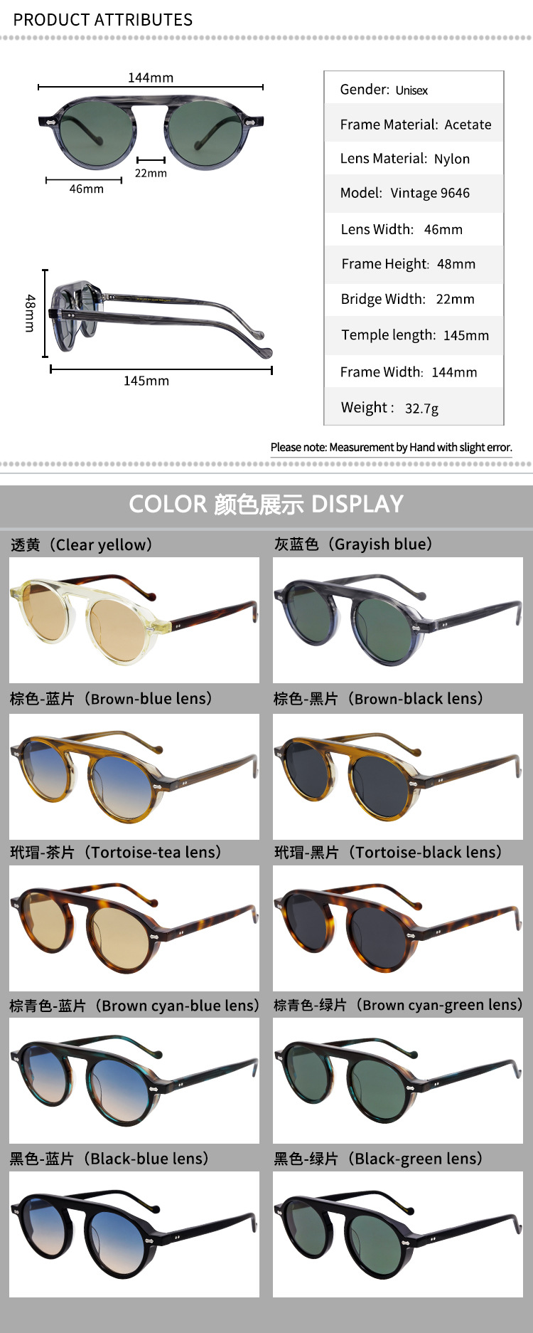 Prescription glasses, sunglasses,BelightOptical