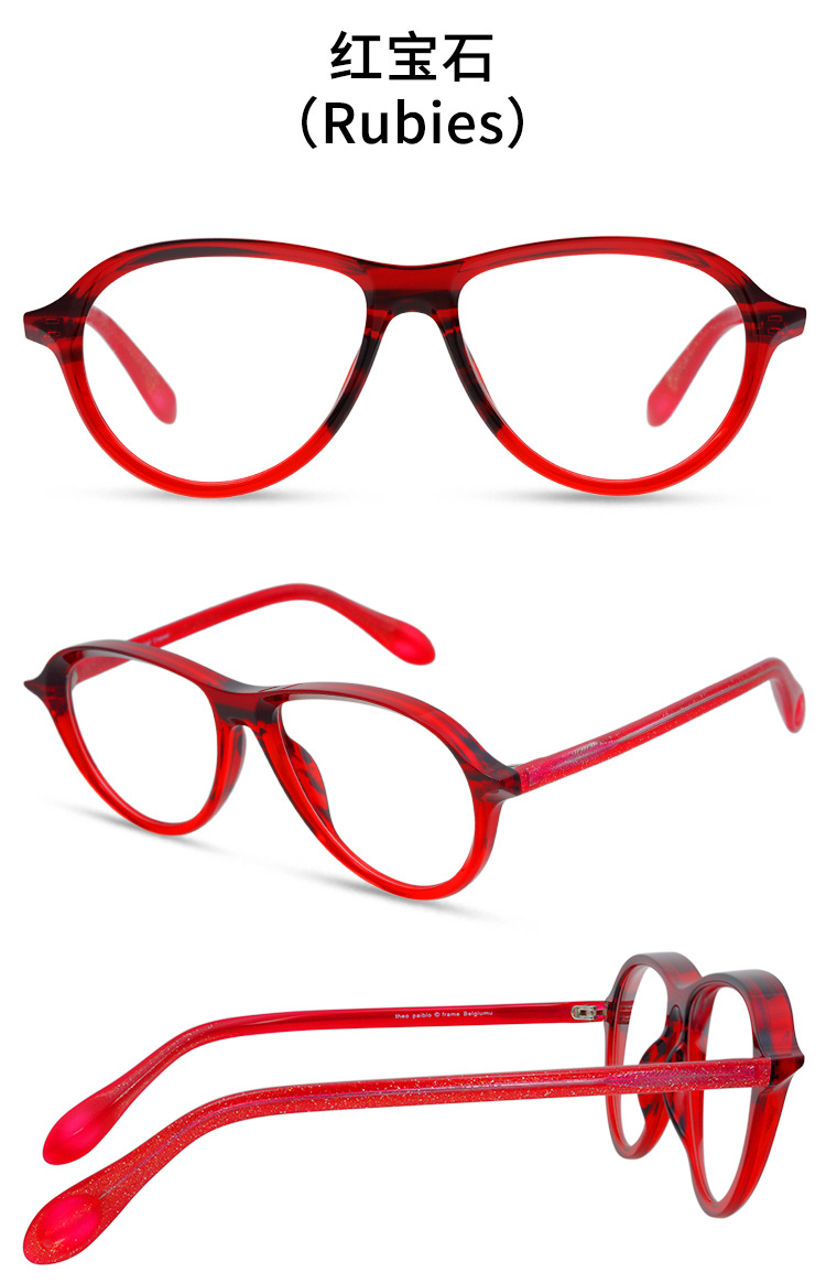 Prescription glasses, sunglasses,BelightOptical