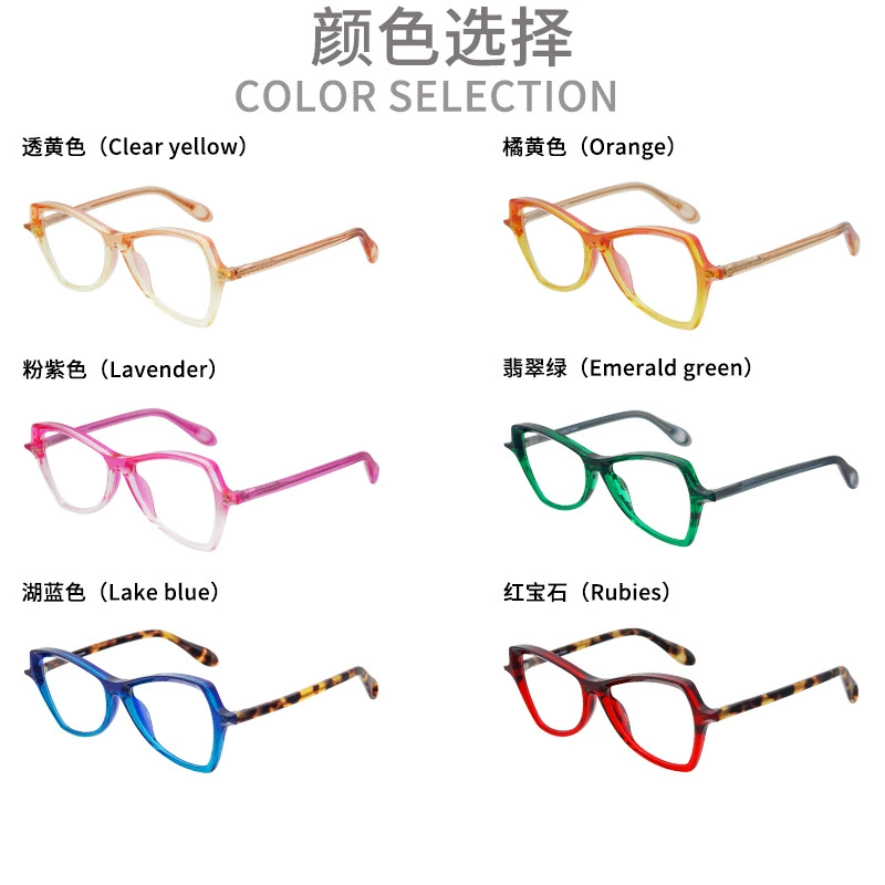 Prescription glasses, sunglasses,BelightOptical