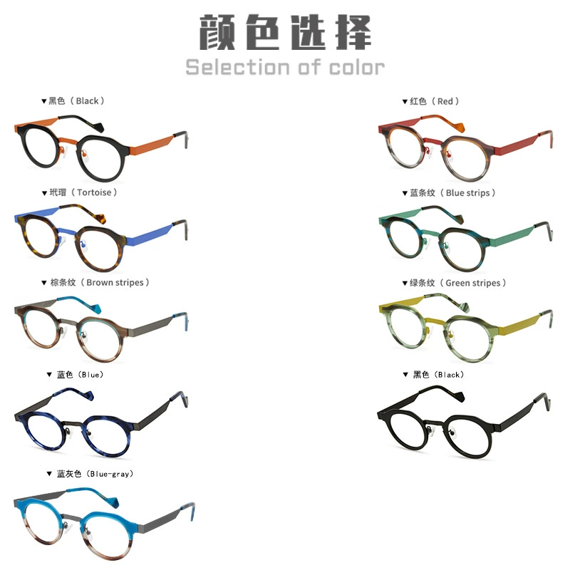 Prescription glasses, sunglasses,BelightOptical