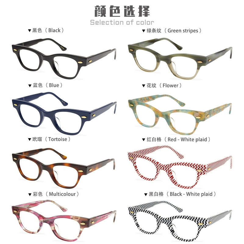 Prescription glasses, sunglasses,BelightOptical