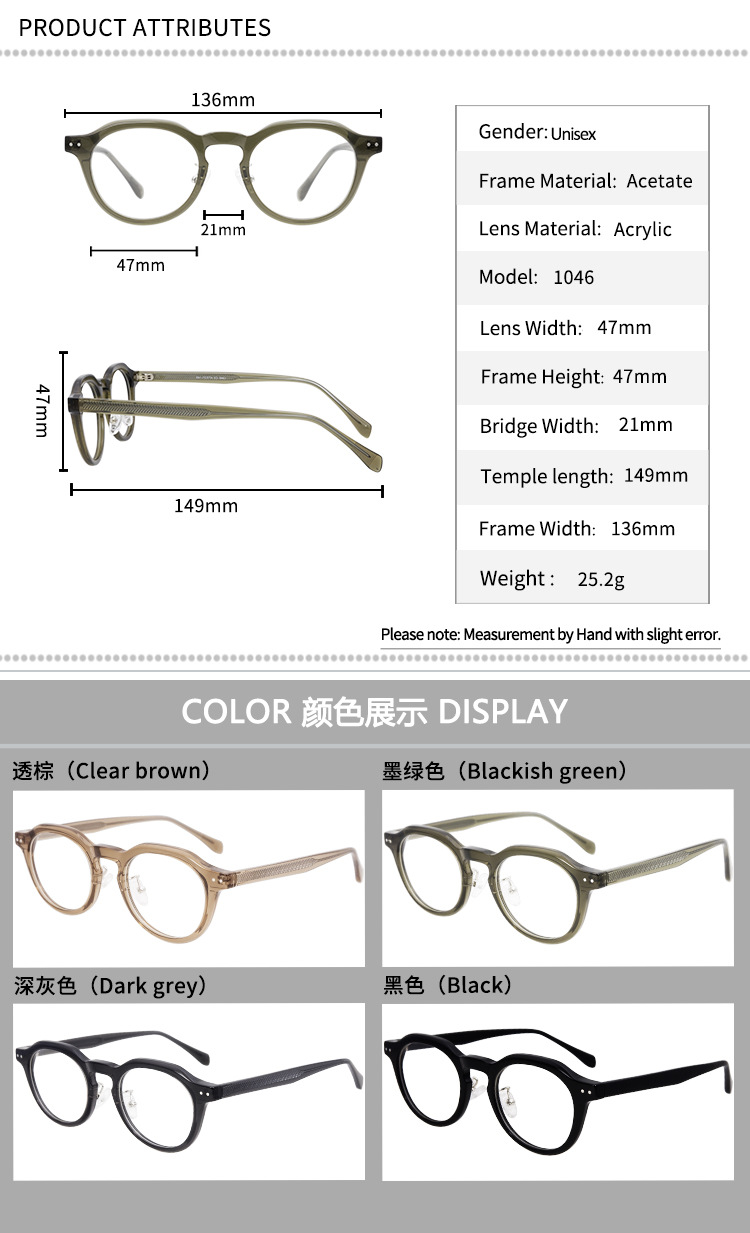 Prescription glasses, sunglasses,BelightOptical