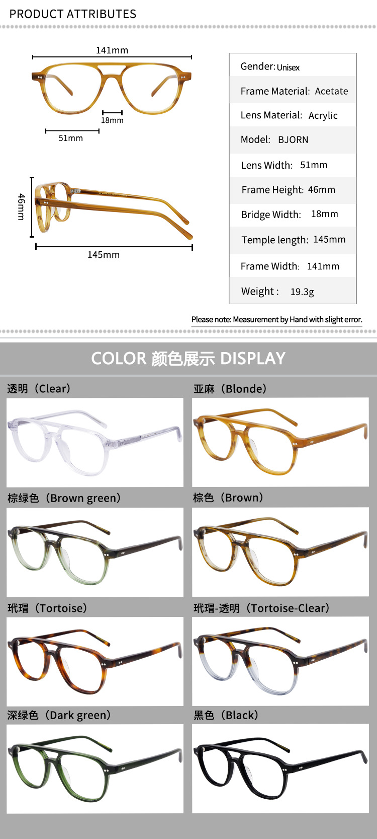 Prescription glasses, sunglasses,BelightOptical