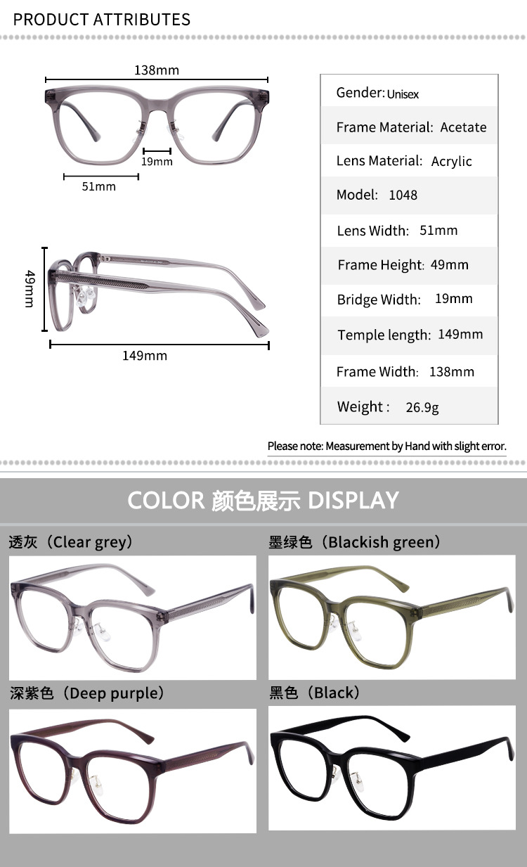 Prescription glasses, sunglasses,BelightOptical
