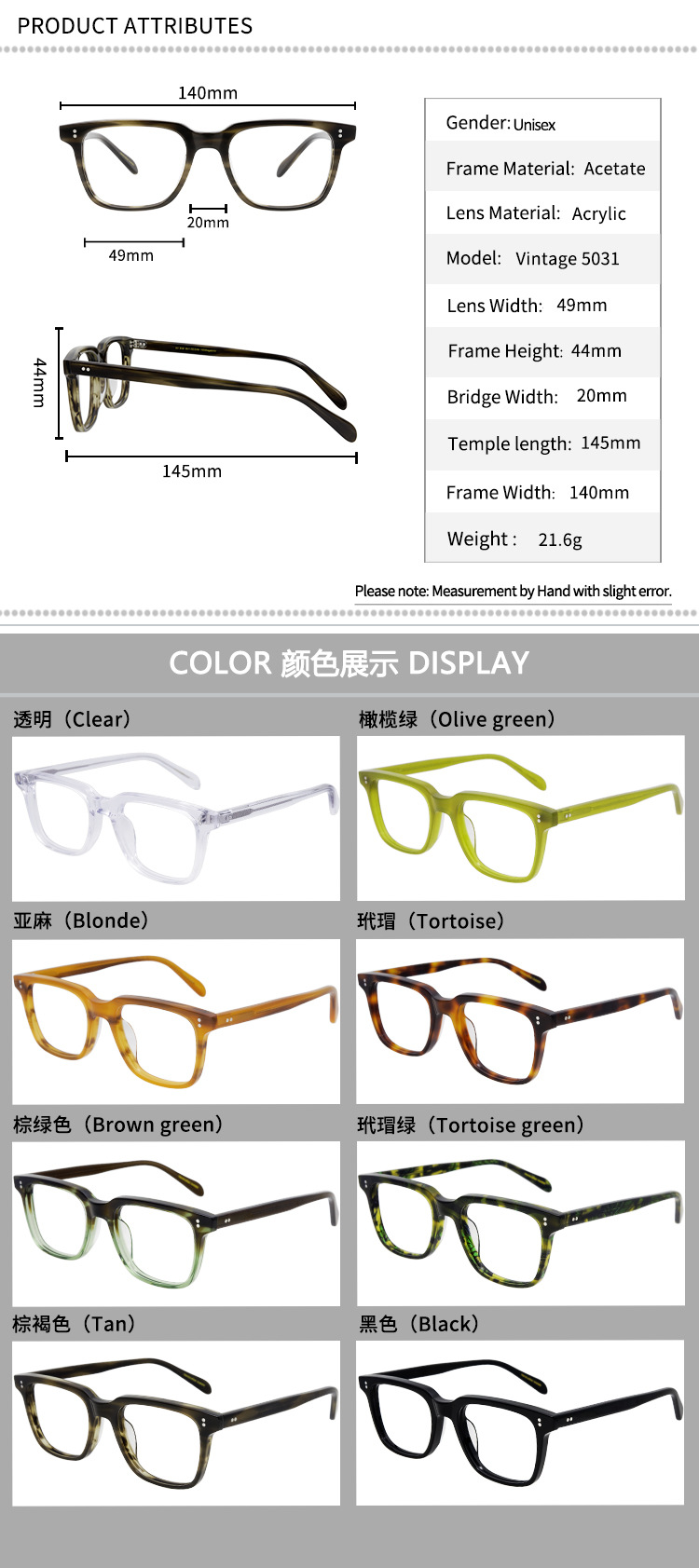 Prescription glasses, sunglasses,BelightOptical