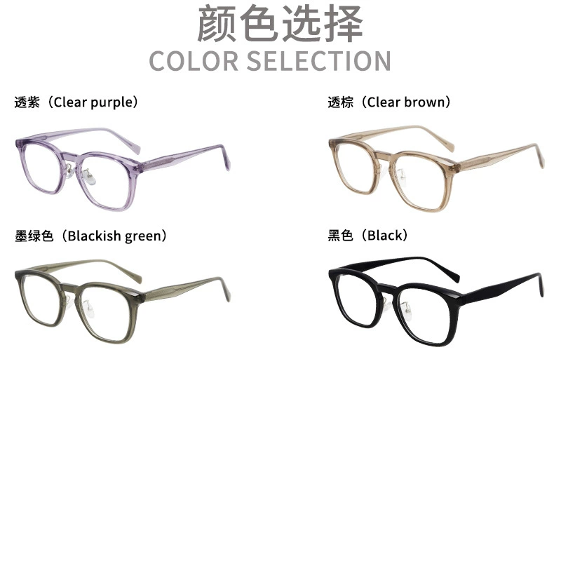 Prescription glasses, sunglasses,BelightOptical
