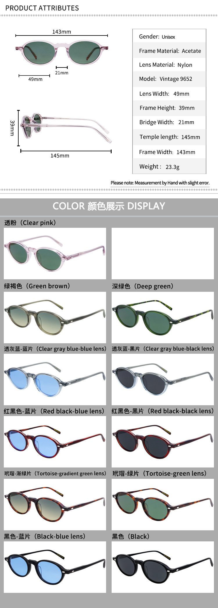 Prescription glasses, sunglasses,BelightOptical