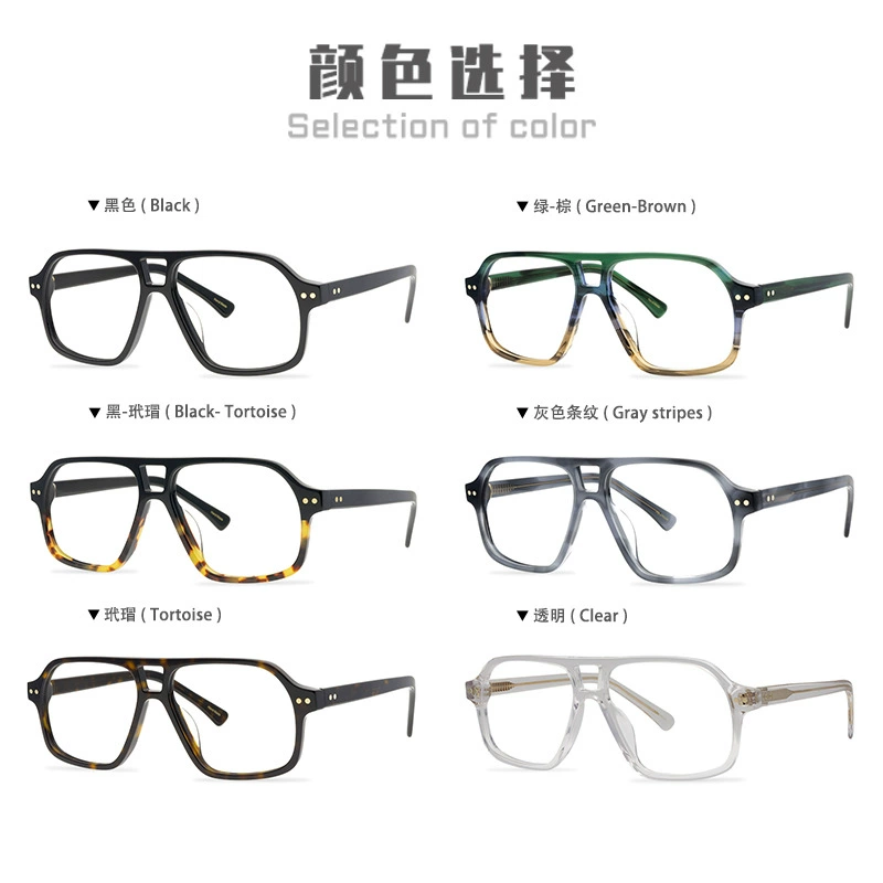 Prescription glasses, sunglasses,BelightOptical