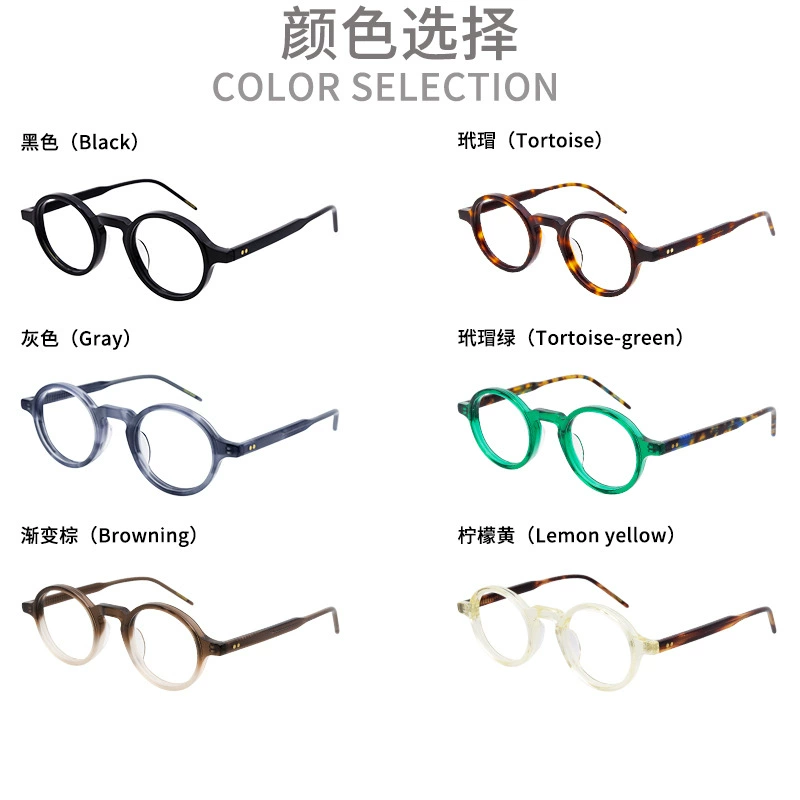 Prescription glasses, sunglasses,BelightOptical