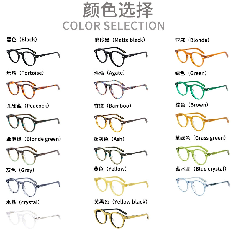 Prescription glasses, sunglasses,BelightOptical