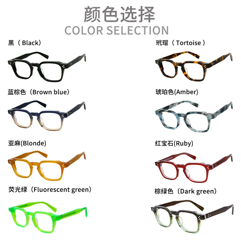 Prescription glasses, sunglasses,BelightOptical