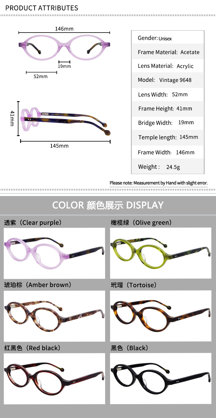 Prescription glasses, sunglasses,BelightOptical