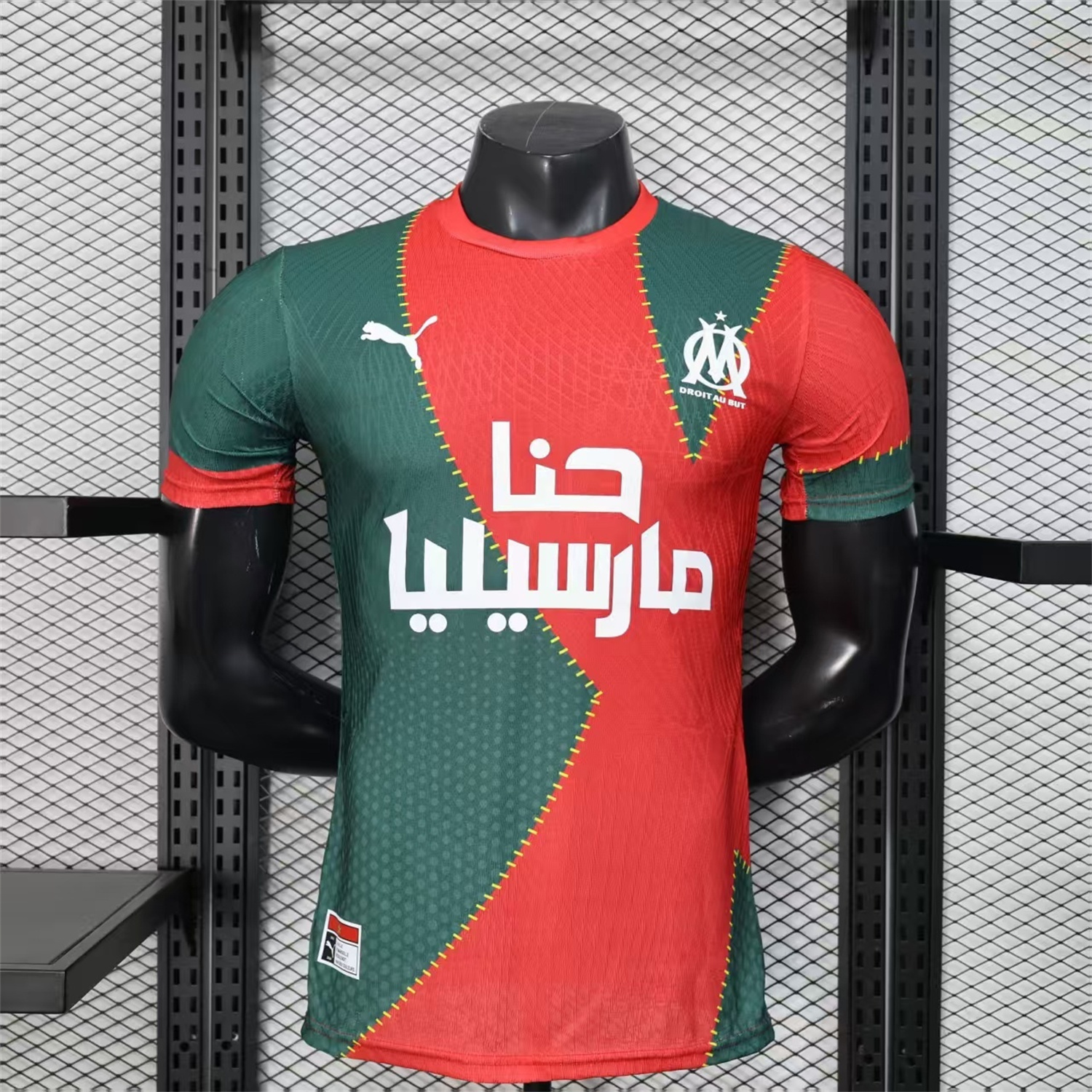 Unitedfootballkit.com | Marseille 25-26 Dark Green And Red Jersey -Player Version -Customize Name, Number and Patch | Worldwide Shipping