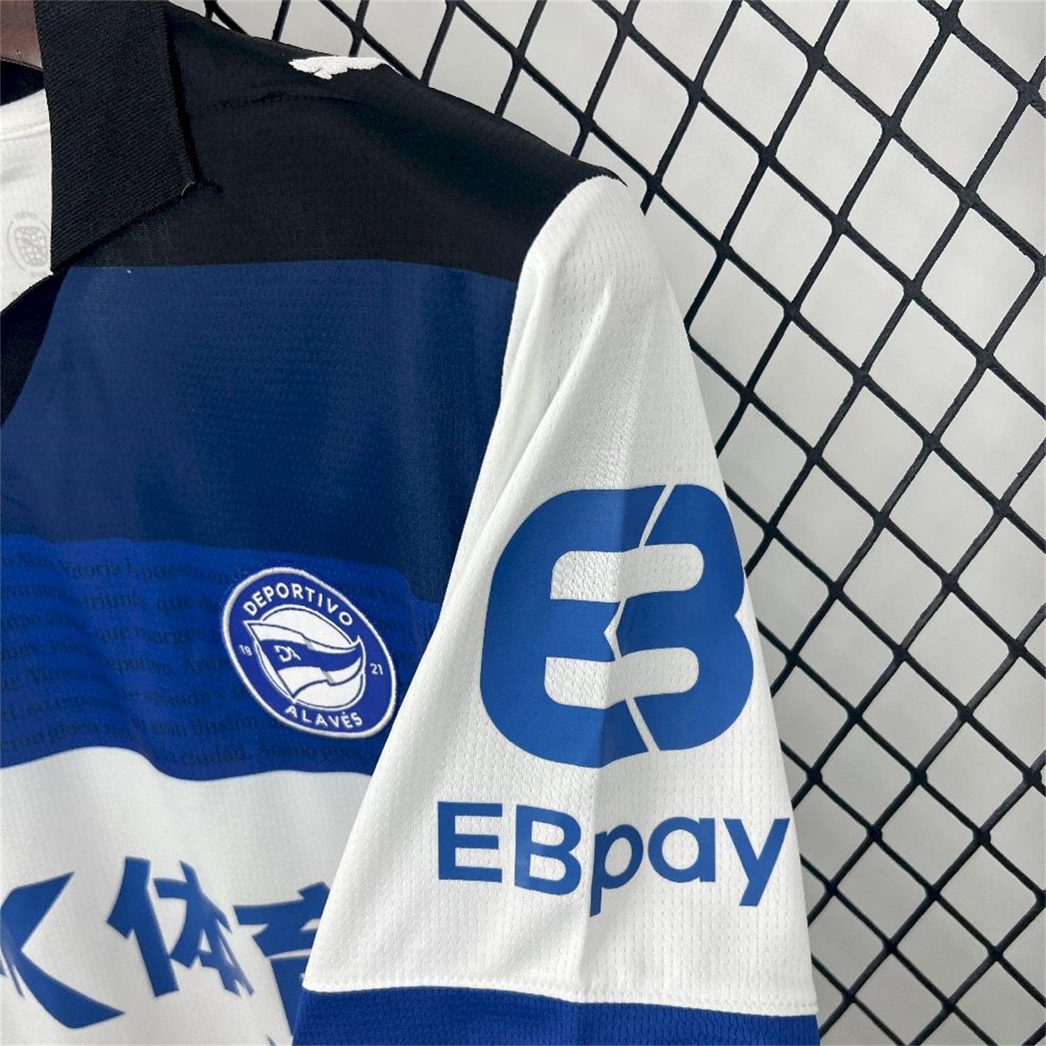 foot-Deportivo Alavés 25-26 Away Jersey - Fans Version