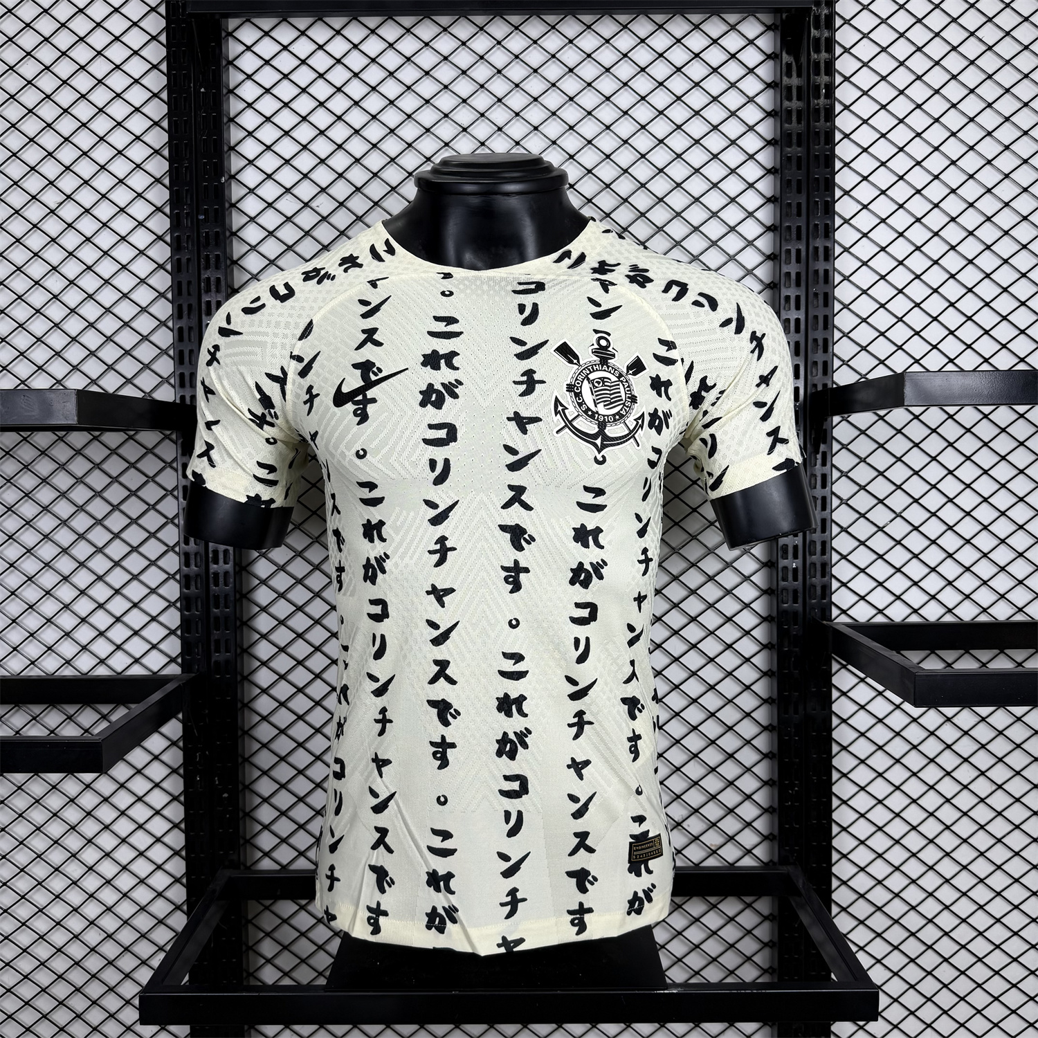 foot-Retro Corinthians 2022-23 Third Jersey - Player Version