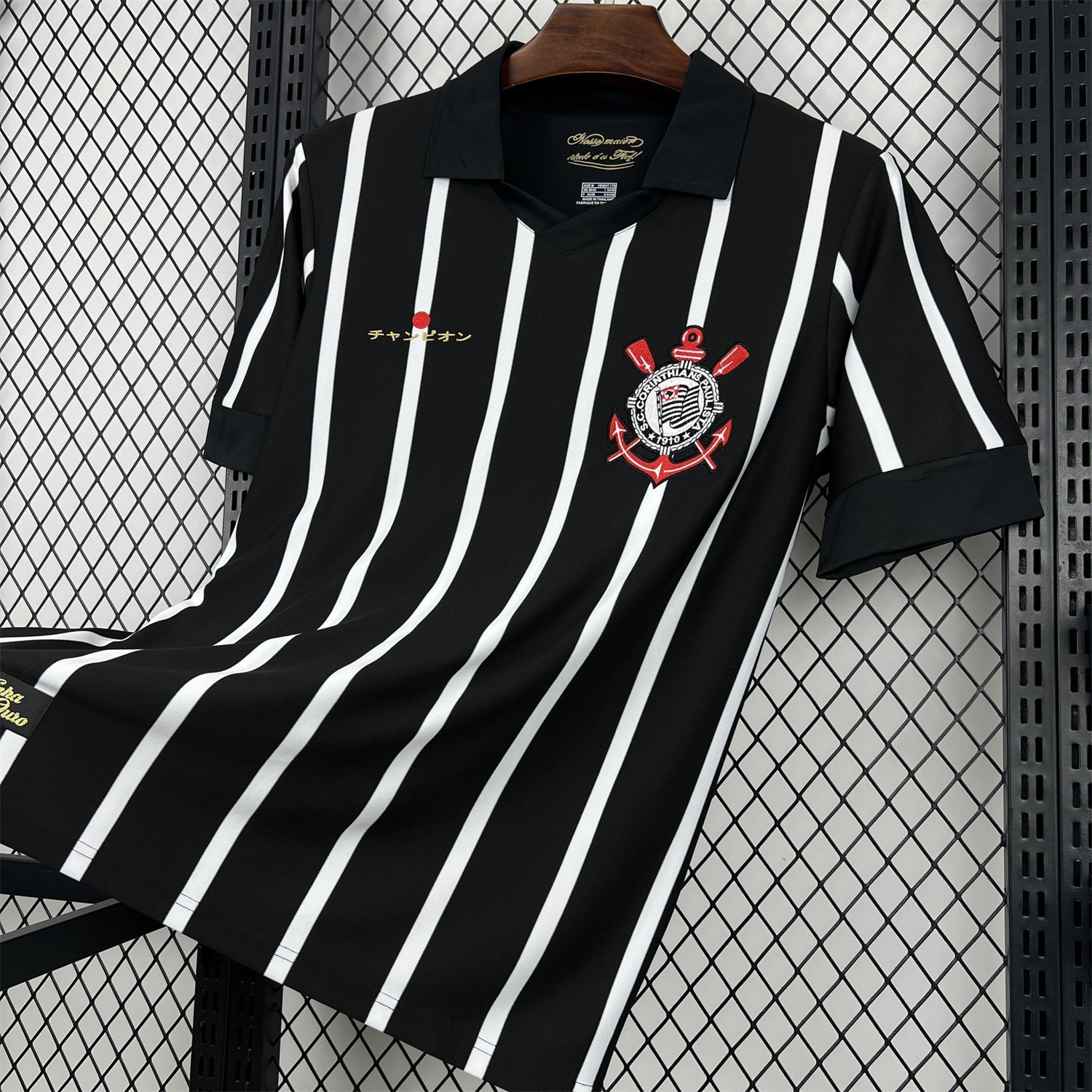 SIUjerseys-Retro Corinthians 2012 Black And White Special Jersey