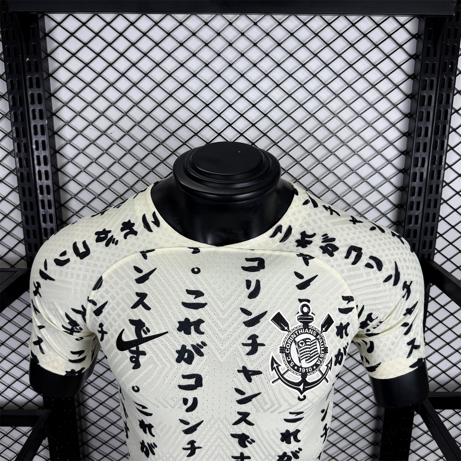 foot-Retro Corinthians 2022-23 Third Jersey - Player Version