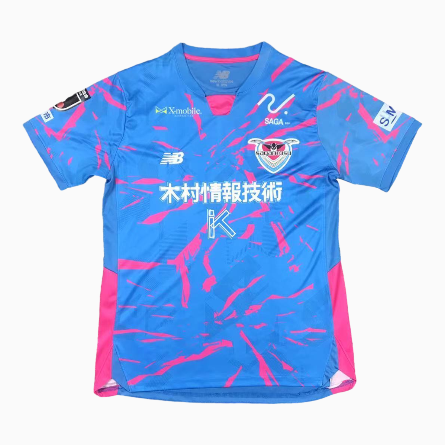 foot-Sagan Tosu 25-26 Home Jersey - Fans Version
