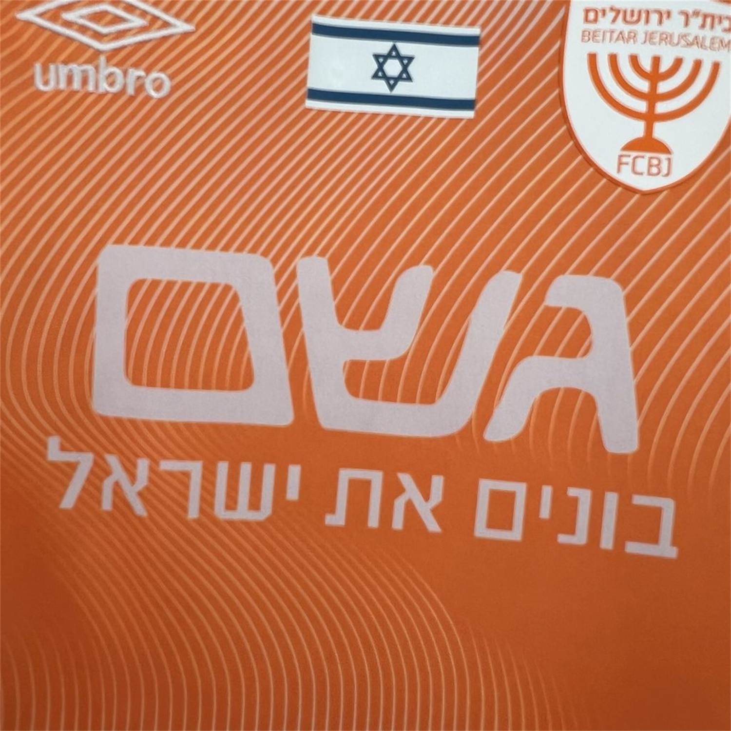foot-Beitar Jerusalem 24-25 Fifth Jersey - Fans Version