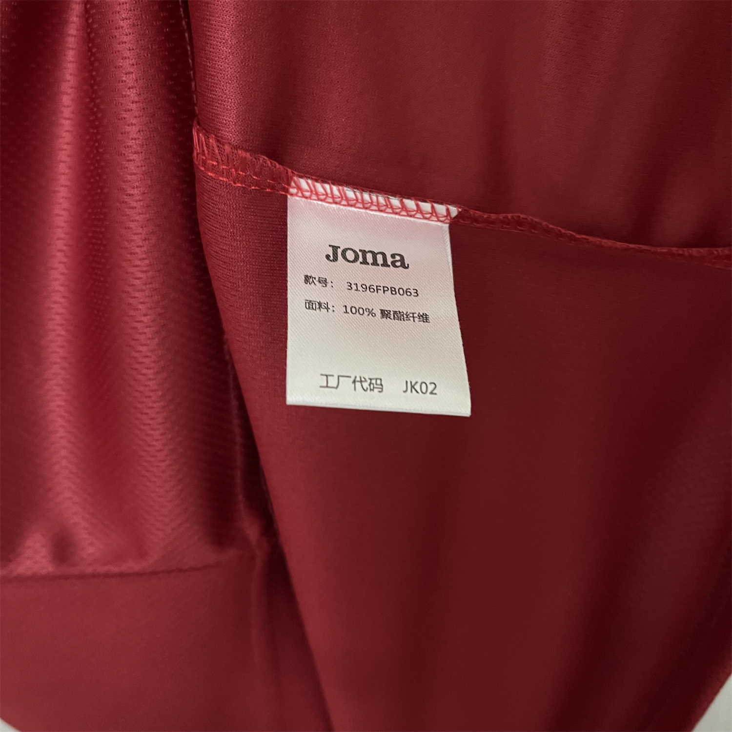 foot-Portuguesa 2025-26 Third Jersey - Fans Version