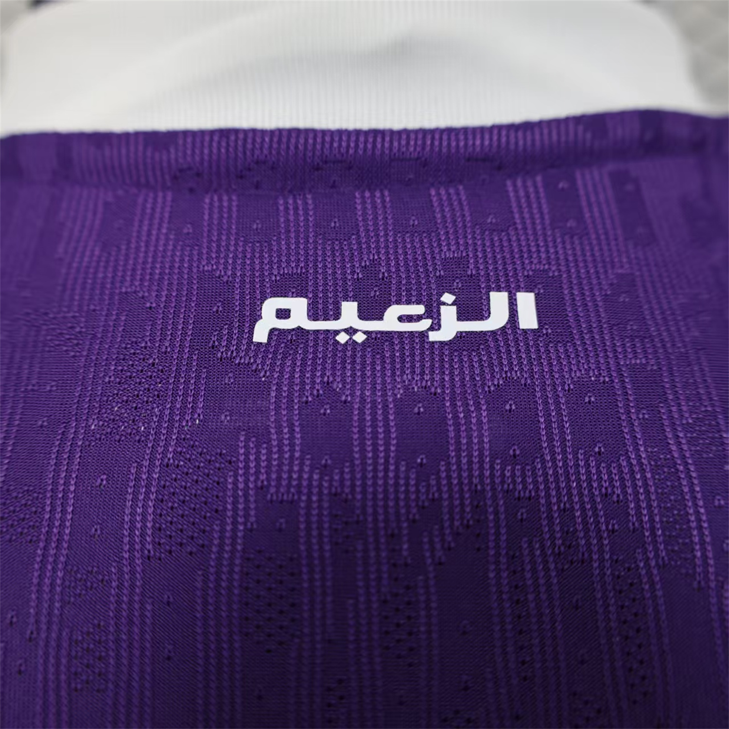 foot-Al Ain 25-26 Home Jersey - Player Version