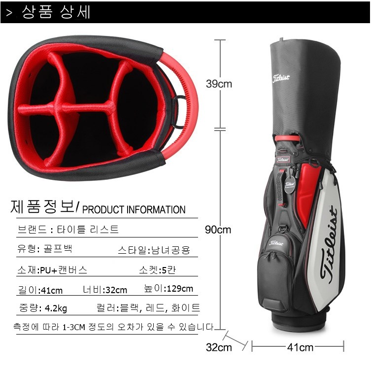 TITLESIT TAYLORMADE G/FORE GOLF BAG