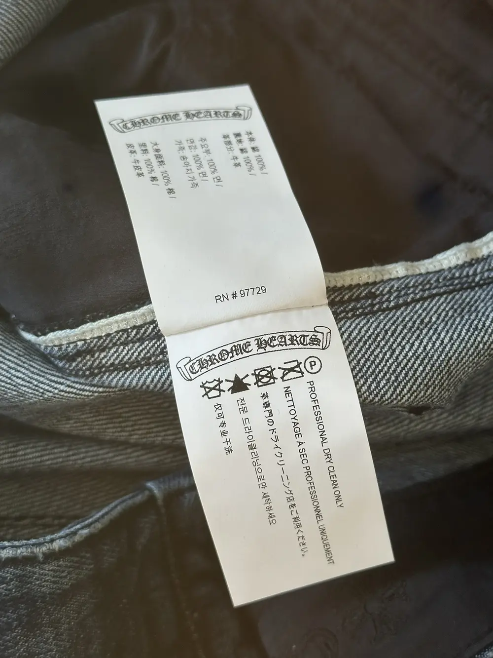 Chrome Hearts Cross Ring - Gothic 925 Sterling Silver Jewelry | David Studio