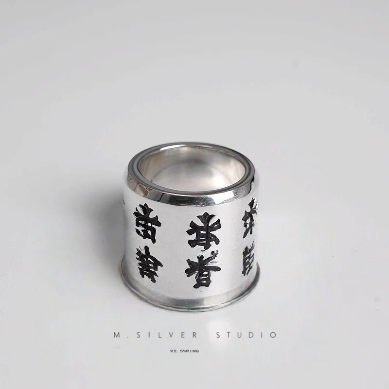 Chrome Hearts Cross Ring - Gothic 925 Sterling Silver Jewelry | David Studio