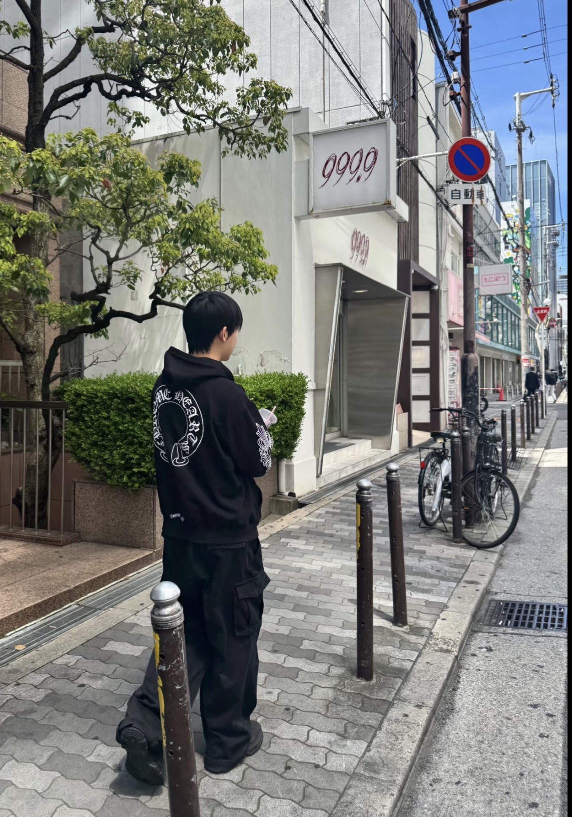 Chrome Hearts Cross Ring - Gothic 925 Sterling Silver Jewelry | David Studio