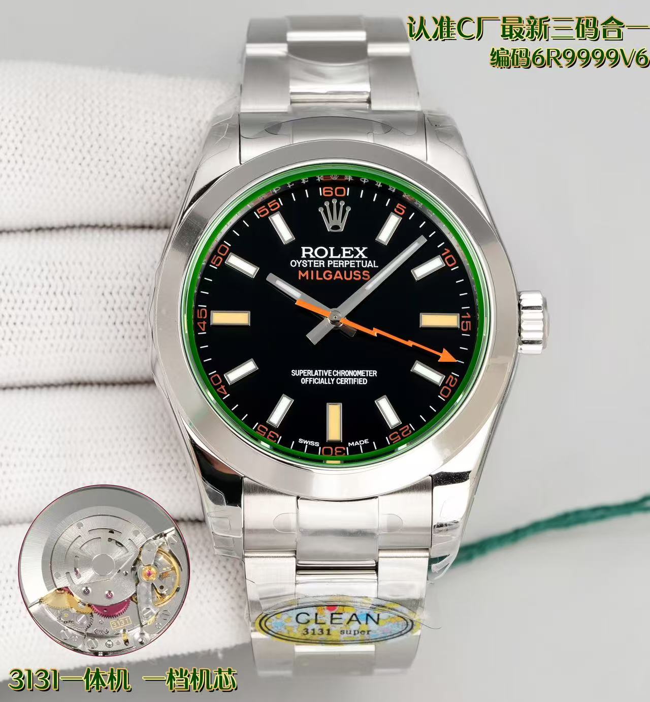 brand Rolex Milgauss "Green Glass" 116400GV-0001 luxury watch for sale – NeveReL