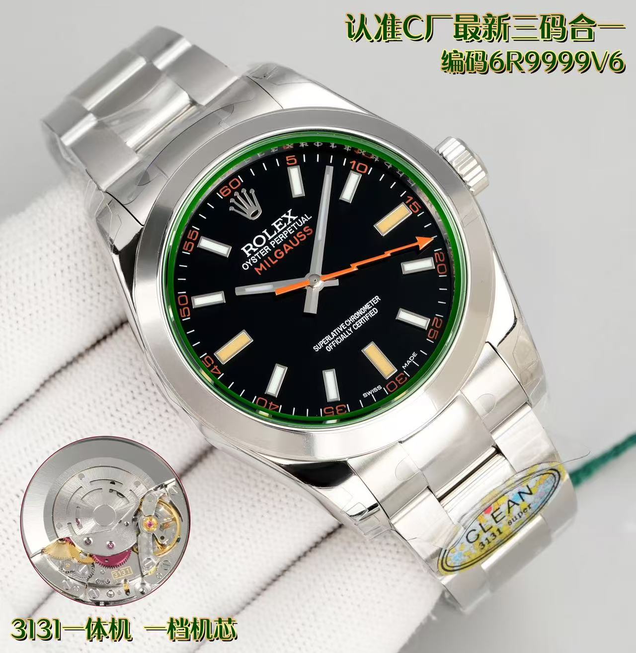 brand Rolex Milgauss "Green Glass" 116400GV-0001 luxury watch for sale – NeveReL