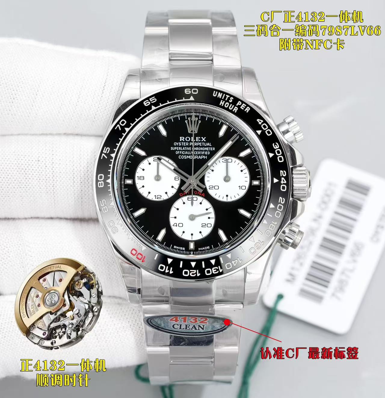 brand Rolex 126529 40mm luxury watch for sale – NeveReL