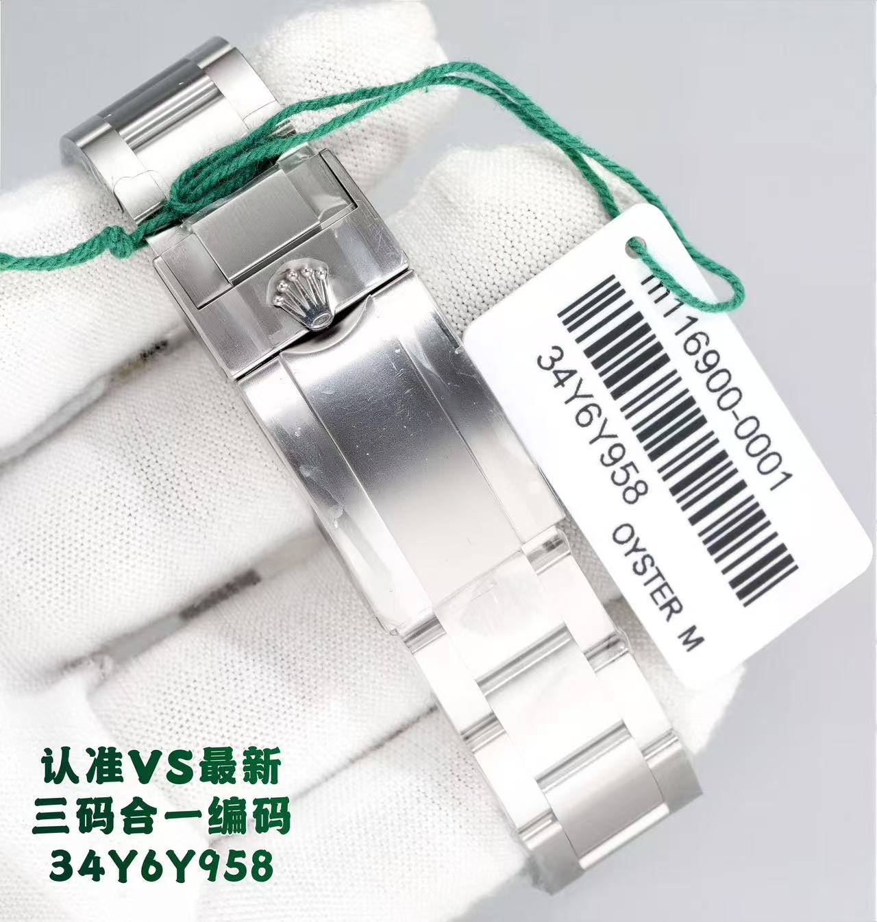 brand Rolex Air King 126900 40mm luxury watch for sale – NeveReL