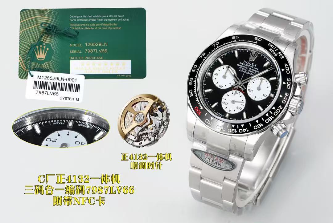 brand Rolex 126529 40mm luxury watch for sale – NeveReL
